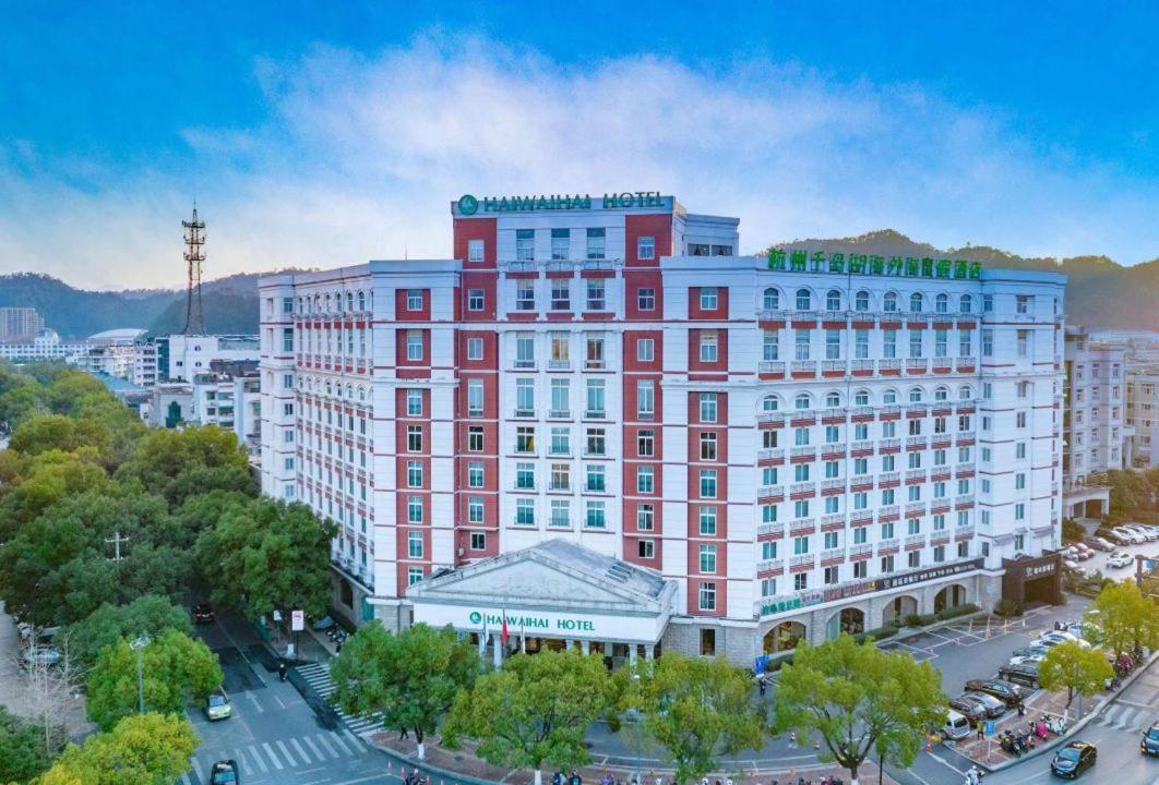 Haiwahai Hotel - Thousand Island Lake Chun'an エクステリア 写真